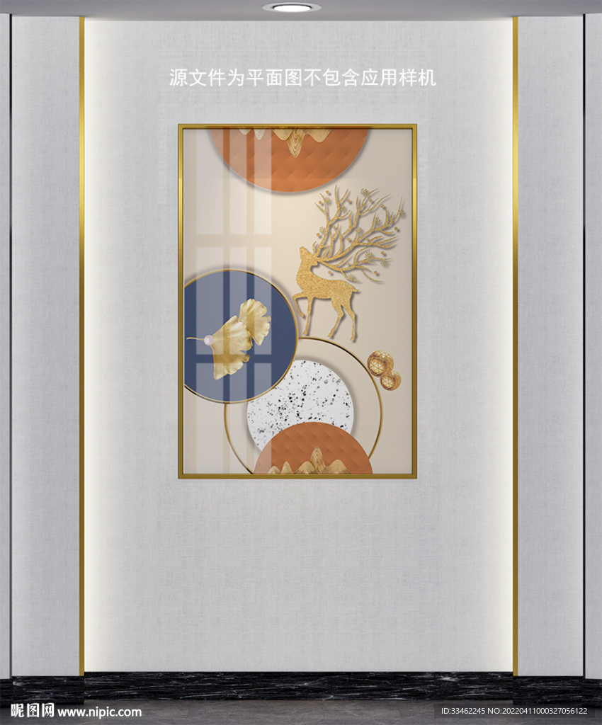 中式轻奢画