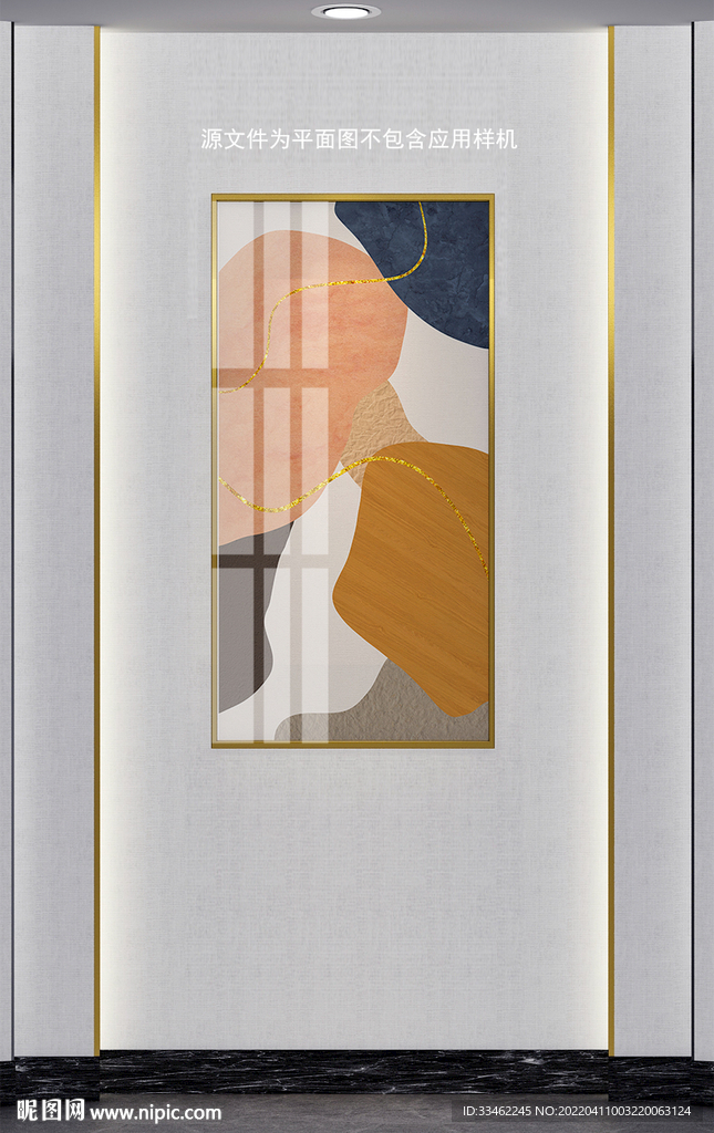 轻奢抽象简约画