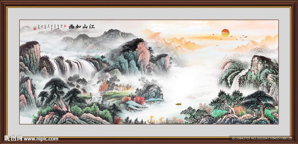 国画