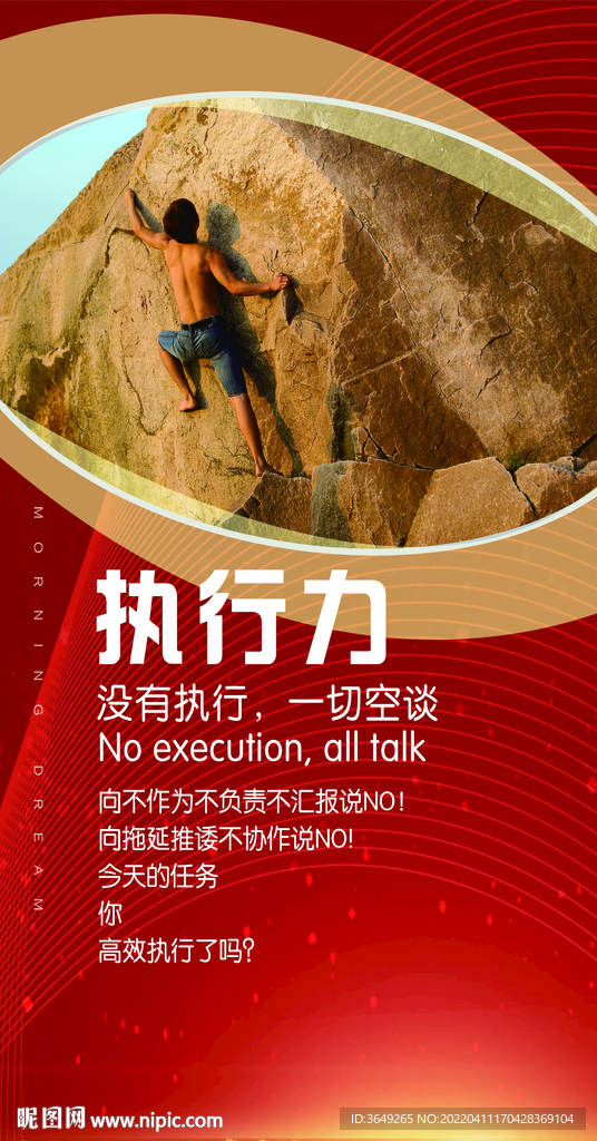 企业文化