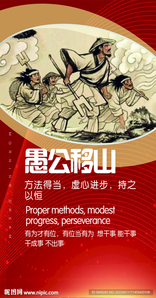 企业文化