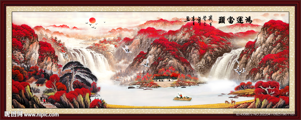 聚宝盆山水画
