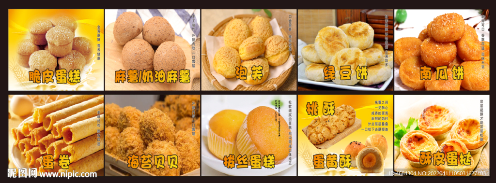 高清包点灯箱灯片