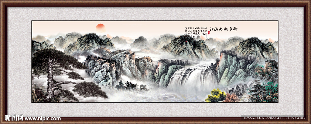 国画