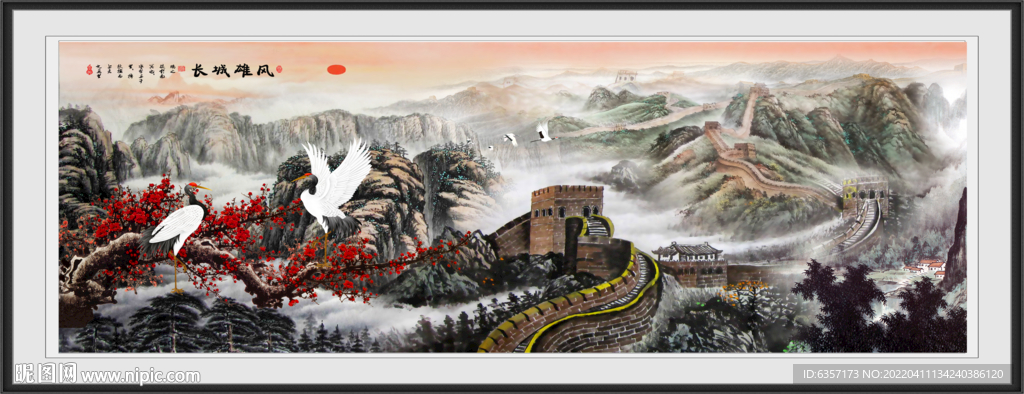 长城风景画