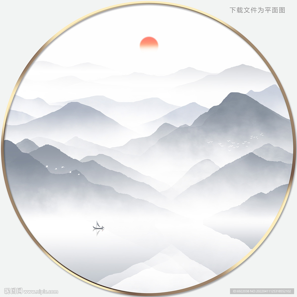 水墨画
