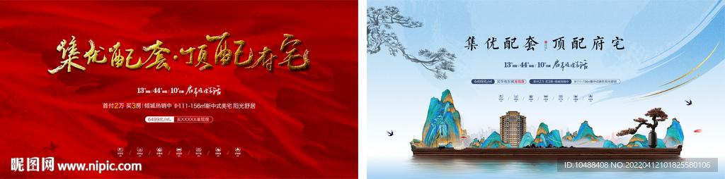 顶配形象桁架