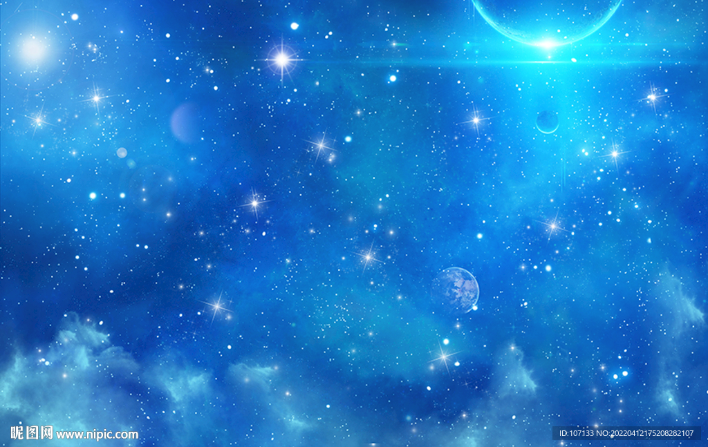 星空