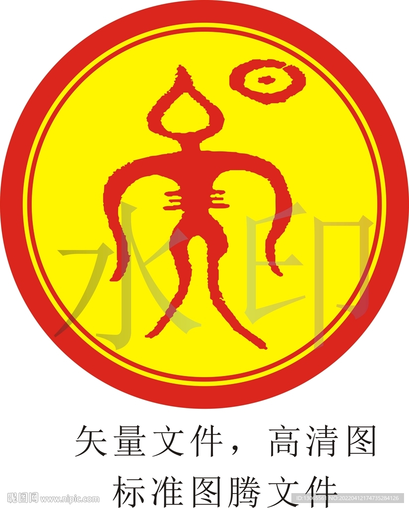 吴氏图腾