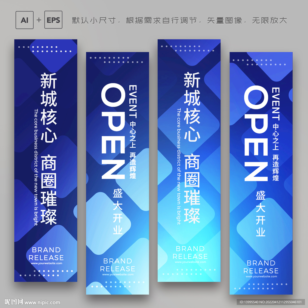 吊旗