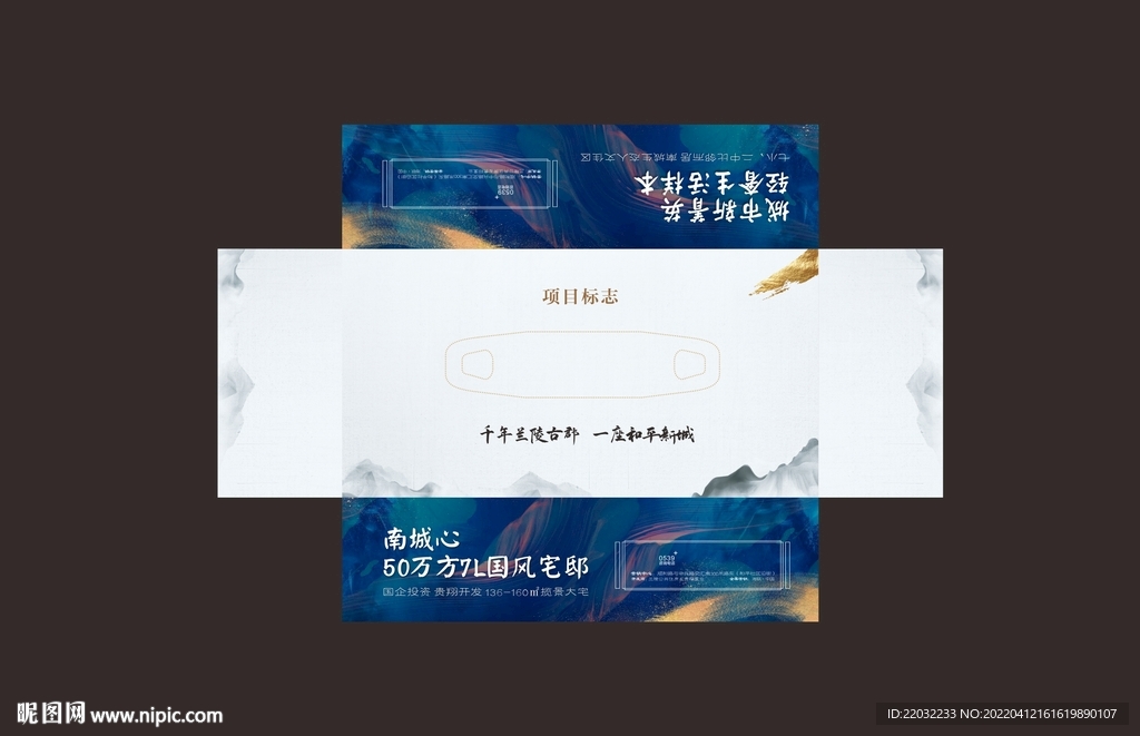 抽纸盒
