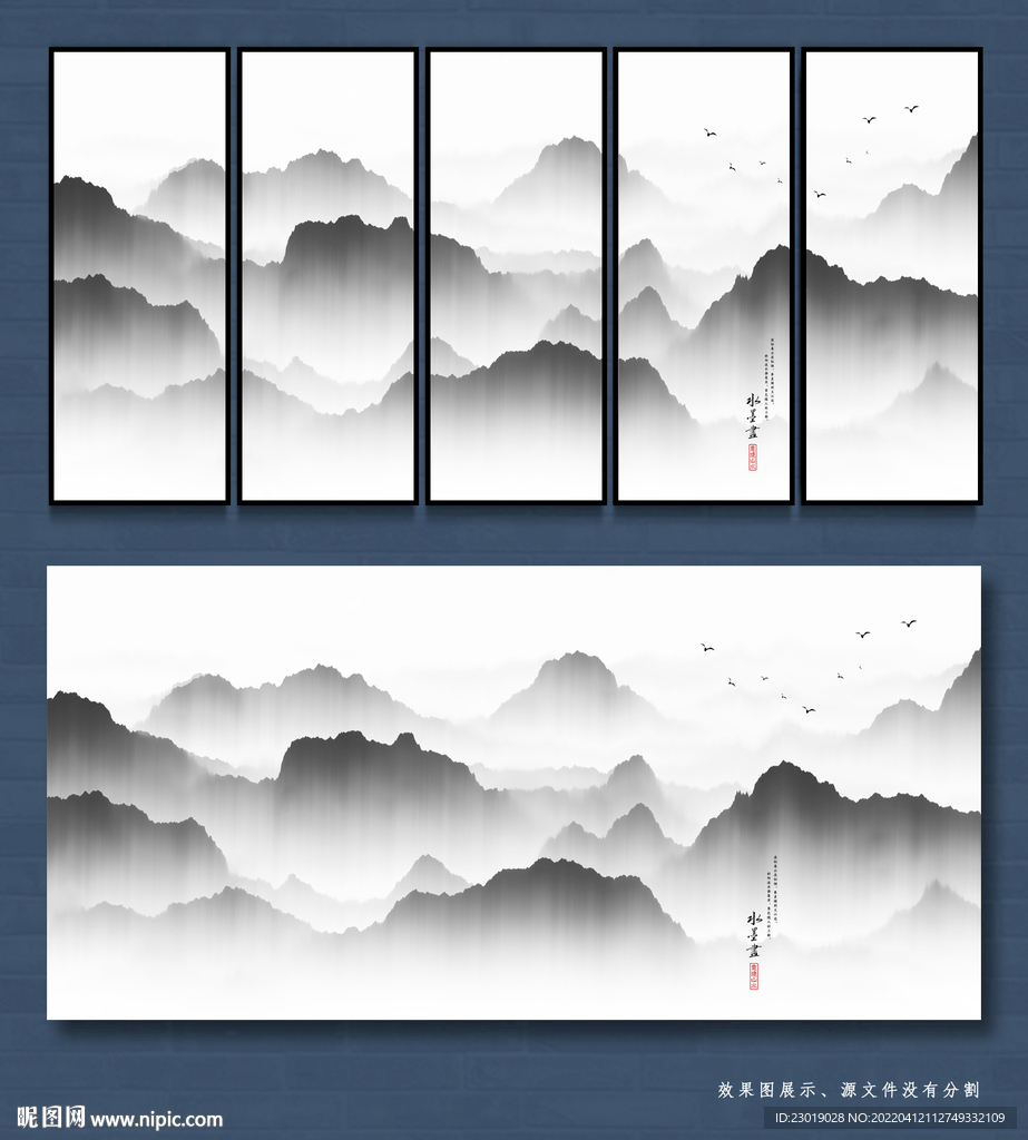 山水画