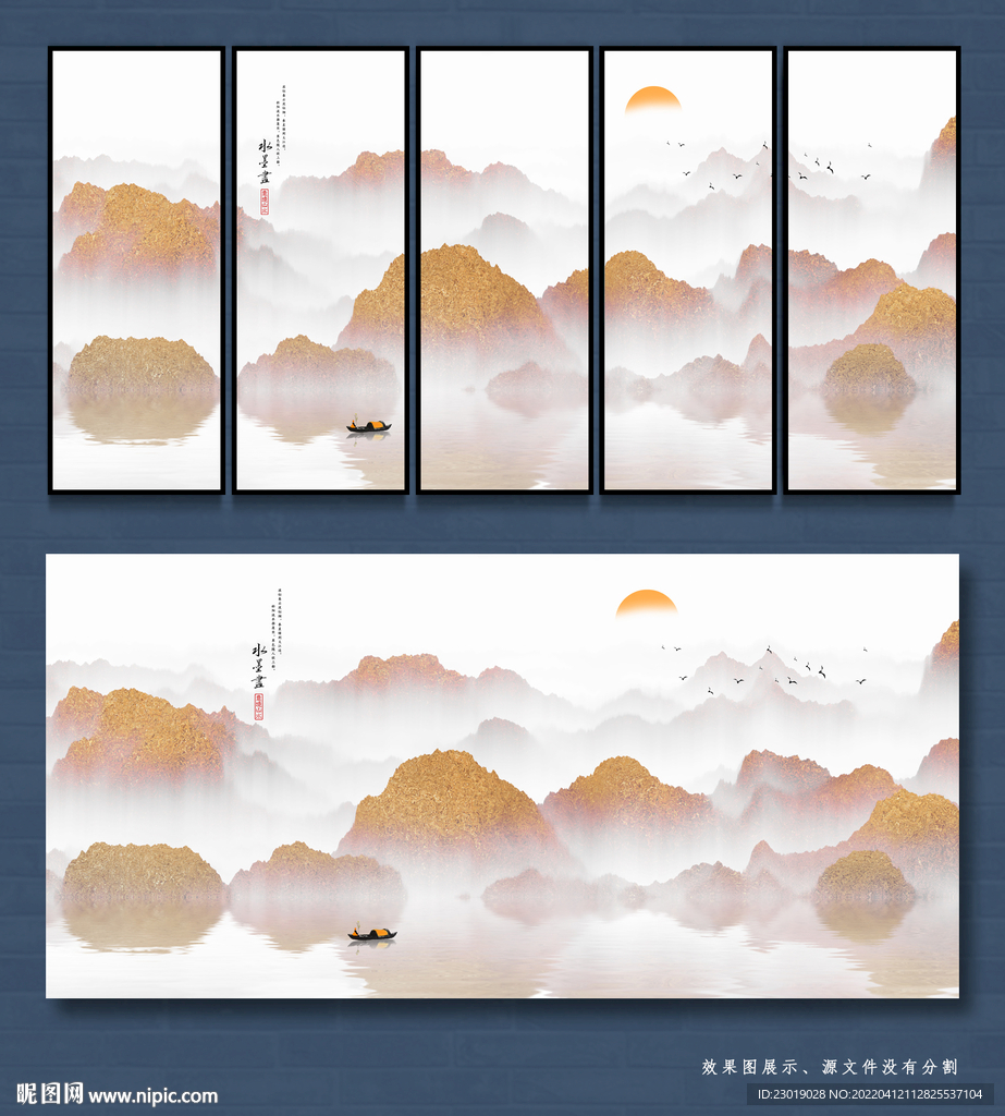 山水晶瓷画