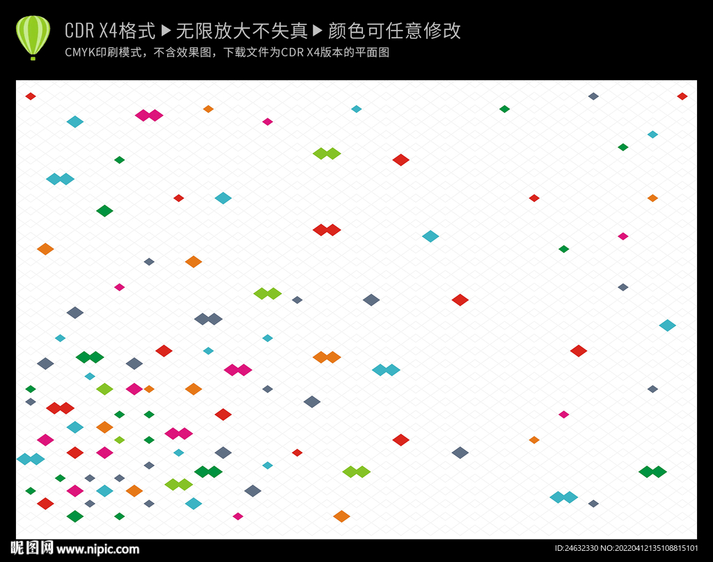 几何纹理壁纸