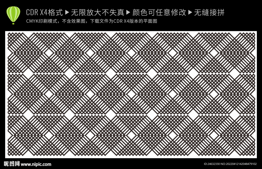 无缝拼接底纹