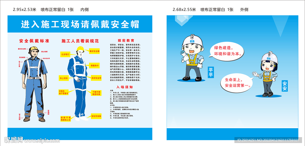 门禁标化
