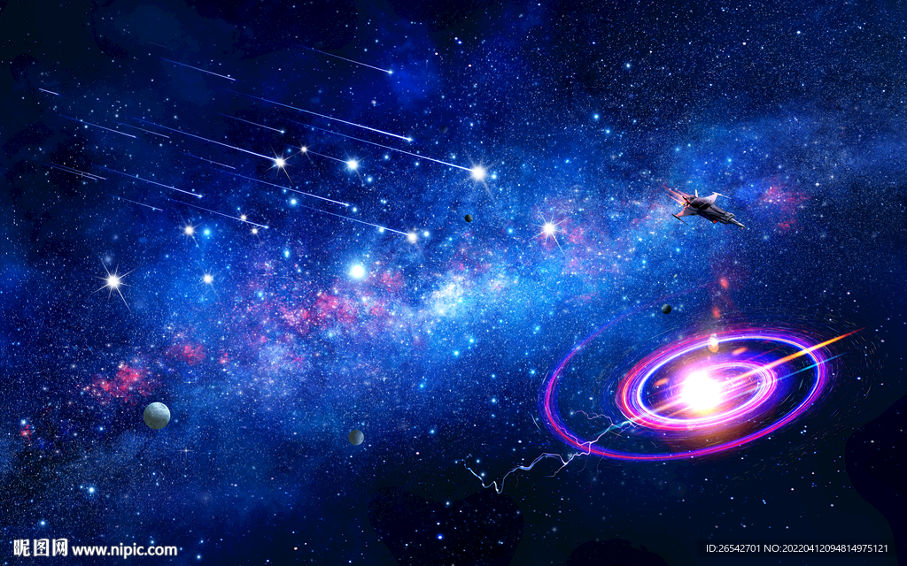 宇宙星空