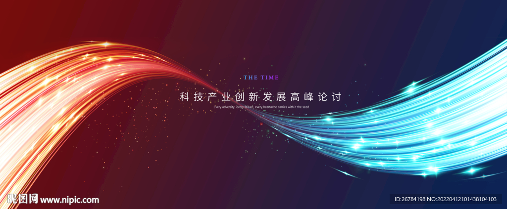 大数据  高峰论坛 