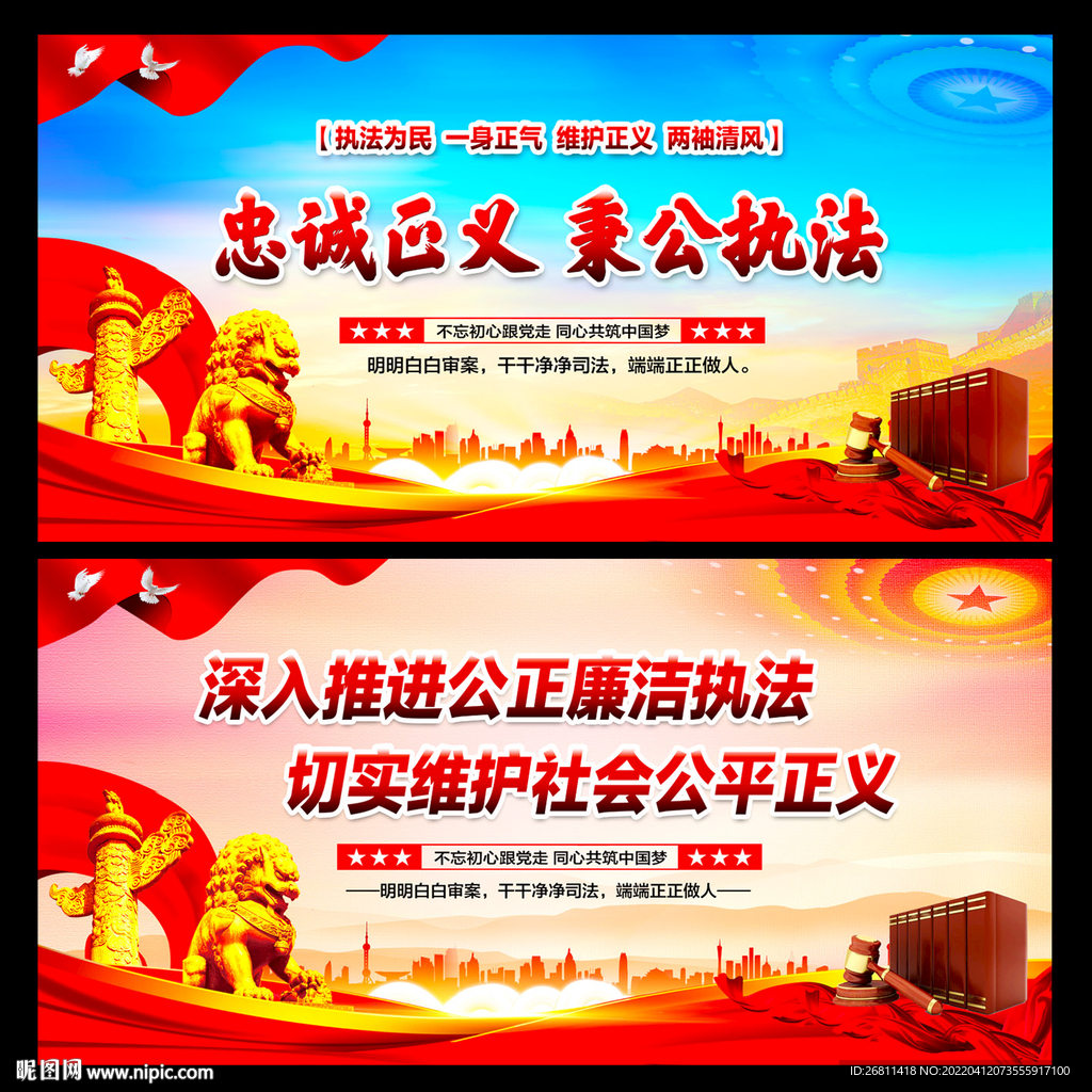 法院背景