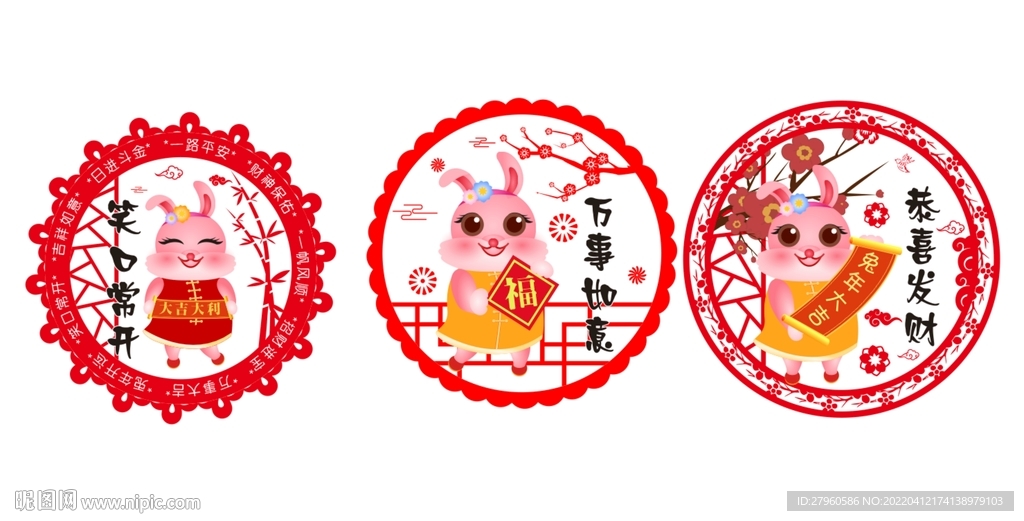 2023兔年窗花静电贴