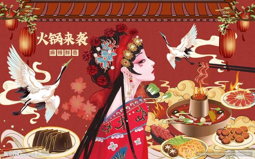 国潮火锅店美食背景墙