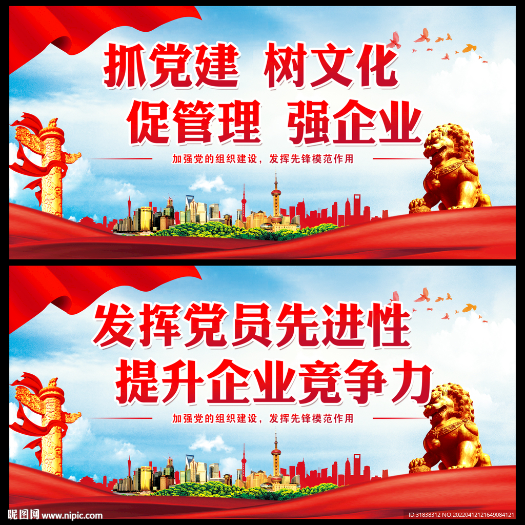 企业文化