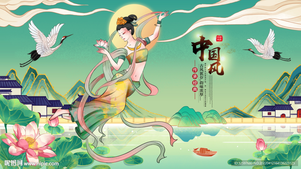 中国风飞天敦煌背景