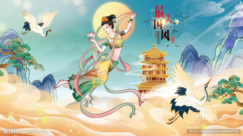 中国风飞天敦煌