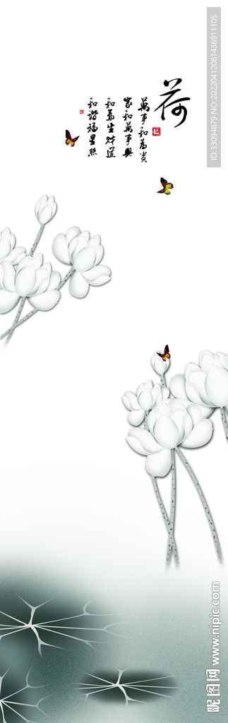 高清分层透明底平开门打印图