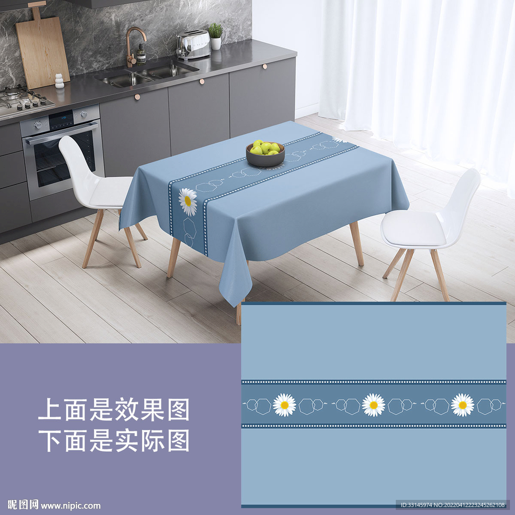 桌布
