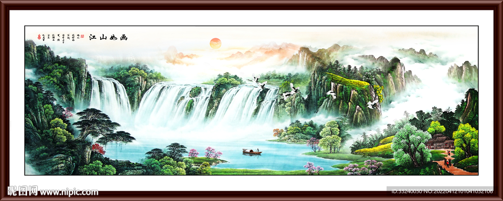 山水画