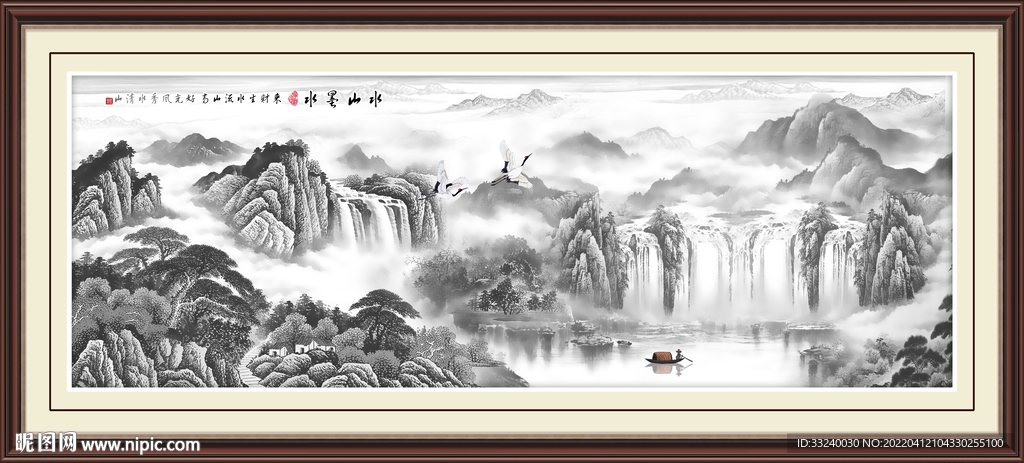 山水国画