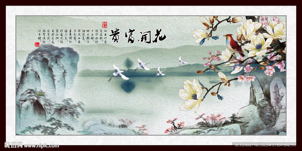 国画山水