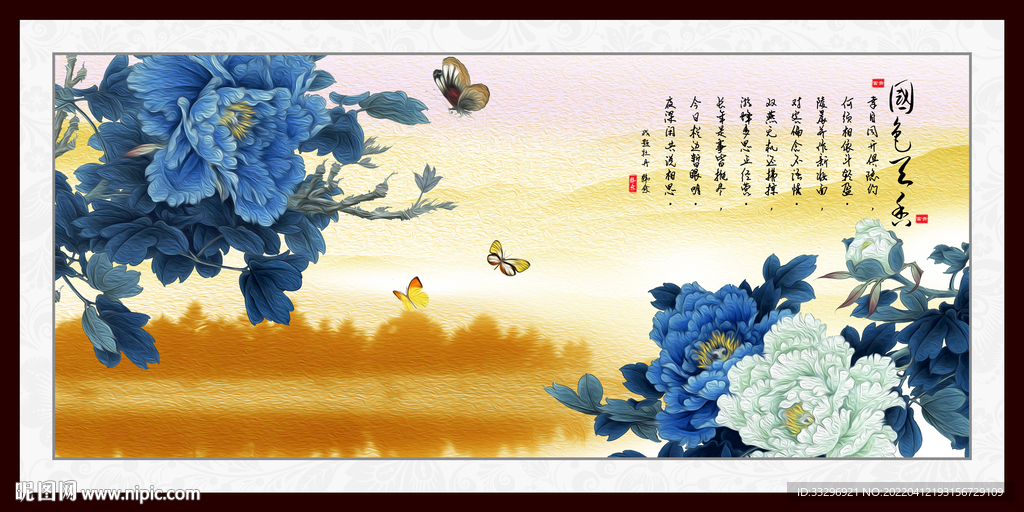 国画