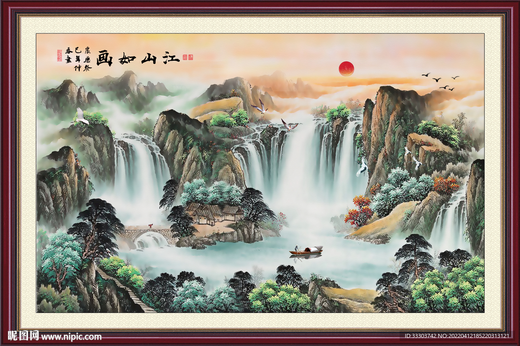 国画