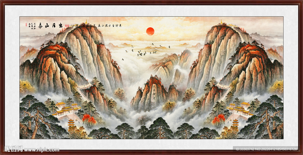 山水画 