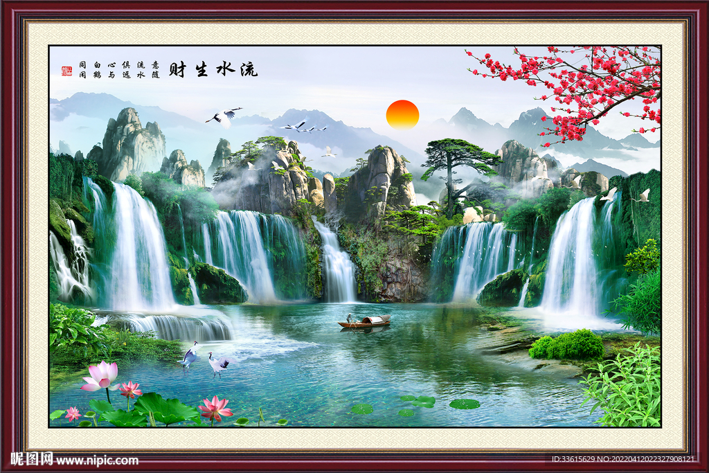 高山流水风景背景墙