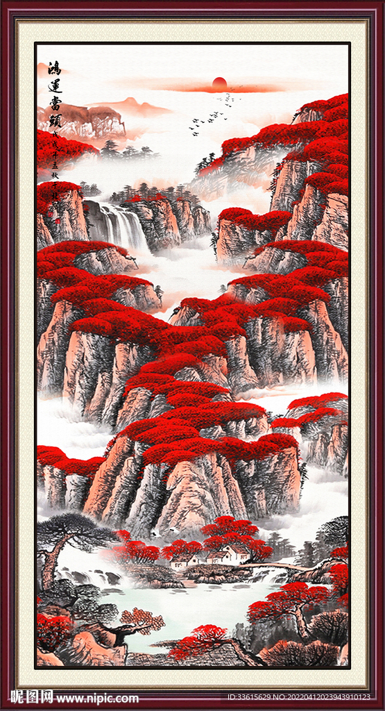 万山红遍