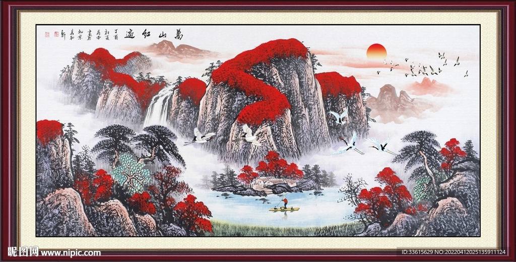 山河分外娇