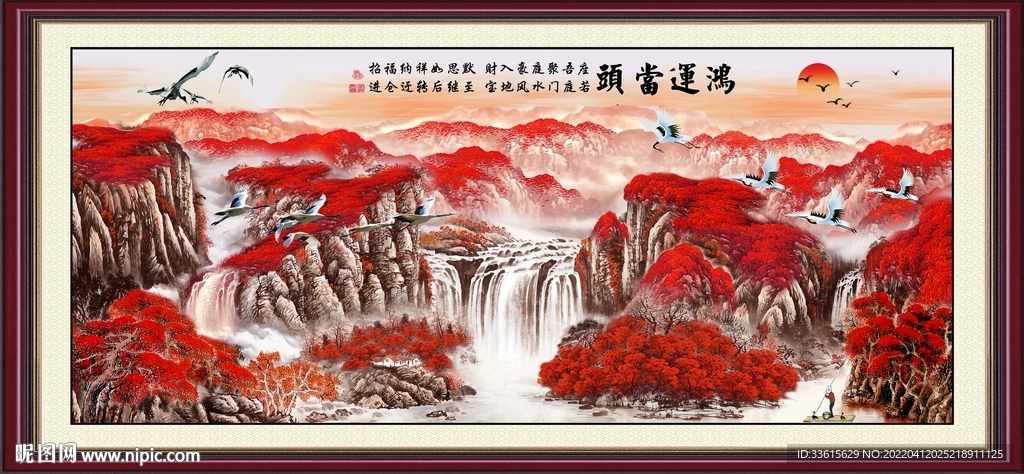 山河分外娇