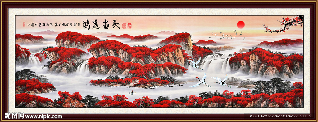 山河分外娇