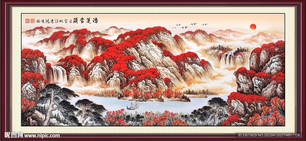 山河分外娇