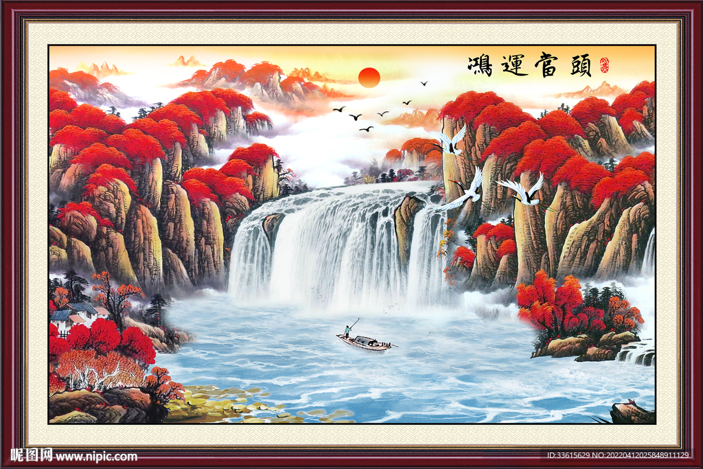 鸿运当头