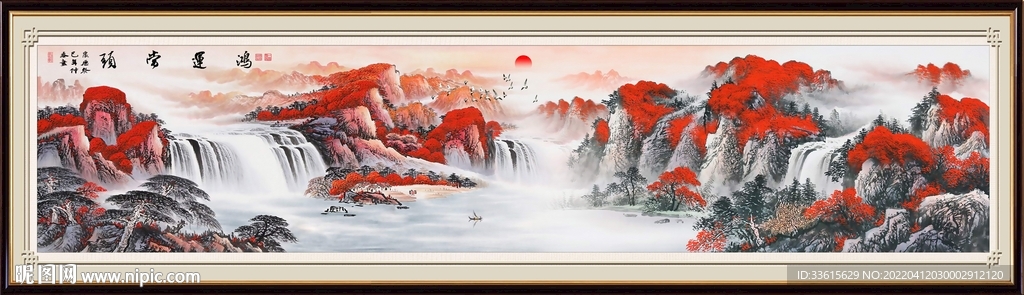 鸿运当头