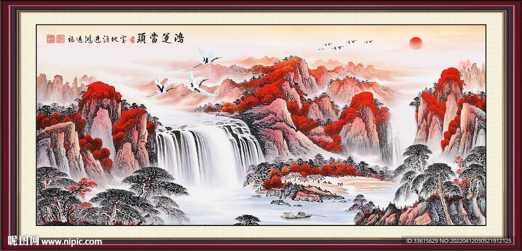 鸿运当头