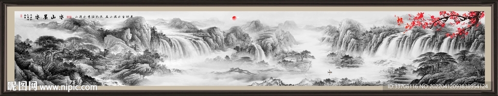 水墨山水画