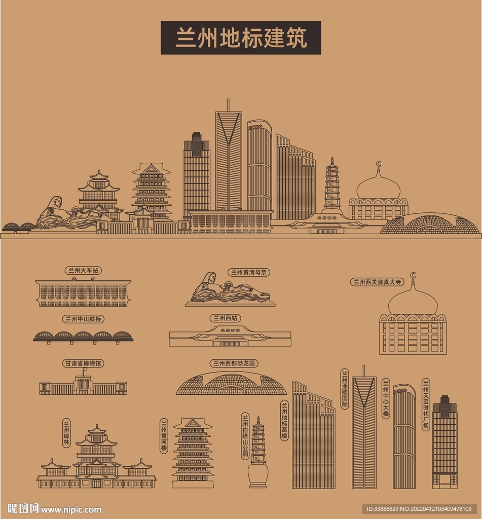 兰州地标建筑剪影