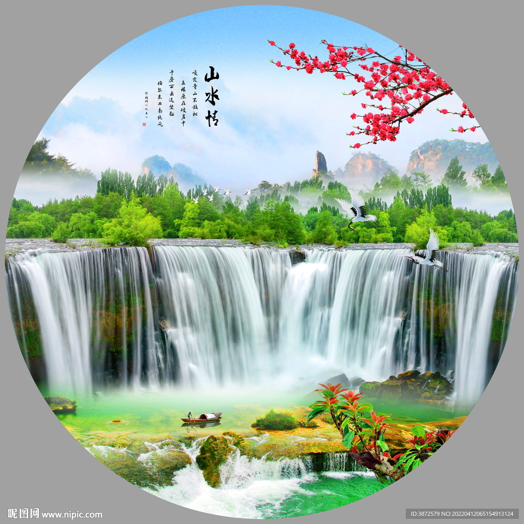 圆形风景画