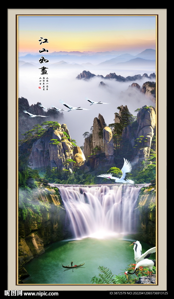 山水画 