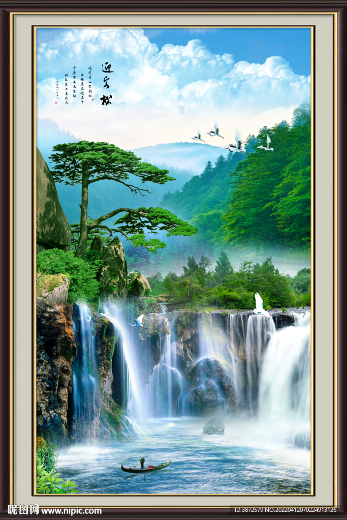 山水风景